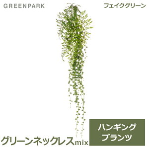 150~ItN[|y撅pztFCNO[ ϗtA lHϗtA  Ǌ| AWA^ O[lbNX nMO vc mix Pi VΉ  PRGR-1577 GREENPARK 