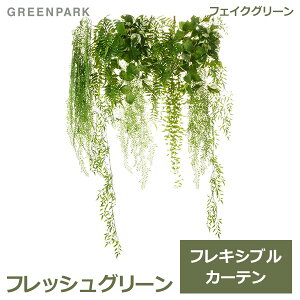 ő1000~ItN[|y撅pztFCNO[ ϗtA lHϗtA  Ǌ| O[ J[e V_ fBXLfBA WX~ |gX ǖʗΉ  GR PRGR-1584 GREENPARK