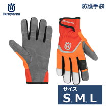 楽天市場】ハスクバーナ グローブの通販 