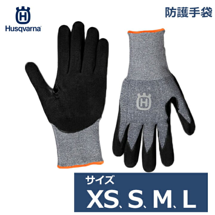 楽天市場】メール便 ハスクバーナ グローブ 手袋 防護 防水 耐油 耐水  