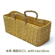 先着利用777円OFFクーポン&最大100%ポイントバック バスケット かご カゴ 買い物かご 収納カゴ バッグ お…