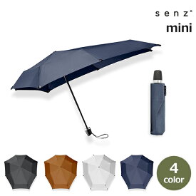 senz mini センズ ミニ 傘 折りたたみ コンパクト 軽量 大きい 日傘 晴雨兼用 UV加工 アウトドア メンズ レディース ブラック ブラウン ネイビー シルバー キッズ 子供 キャンプ レジャー ギフト プレゼント 強 送料無料