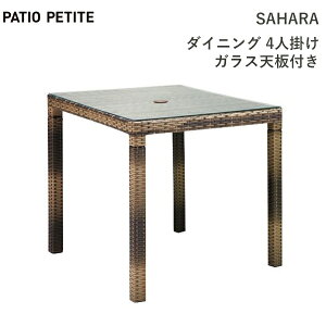 ő100%|CgobNI AWA Ƌ ][g 썑 KX e[u 4l| p\  Ɩp  X ze v[ o lH ^ O O PATIO PETITE peBI veB 