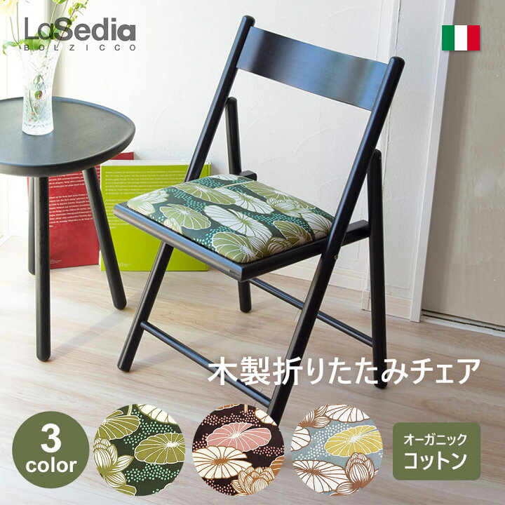 楽天市場】最大100%ポイントバック&最大3,000円OFFクーポンあり 椅子 