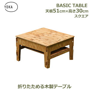 ő700~OFFN[|y撅pzؐ  ` lp 51cm × 30cm rZbg Vv fXN [ e[u e[N AEghA Lv  O h YOKA J x[VbN 