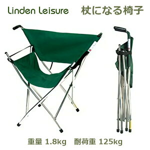 ő100%|CgobNI  ɂȂ ֎q AEghA `FA fW[ y 1.8kg   XebL ܂肽  Linden Leisure O020   nCLO v