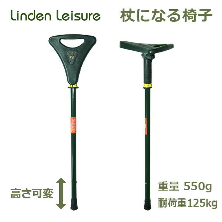 楽天市場】最大100%ポイントバック&最大3,000円OFFクーポンあり 杖 に 