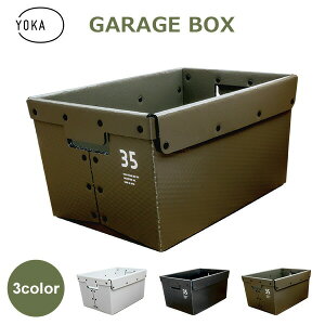 コンテナ おしゃれ ガレージの人気商品 通販 価格比較 価格 Com