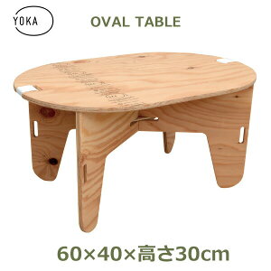 ő100%|CgobNI Lv e[u AEghA ܂肽݃e[u Lvpi ؐ I[o e[u YOKA J  Y [ ȉ~   Vv RpNg 