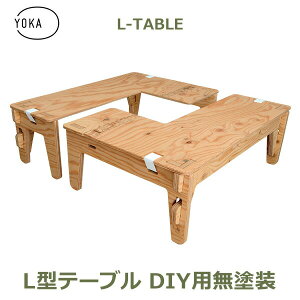 ő100%|CgobNI Lv e[u AEghA ܂肽݃e[u Lvpi ؐ ܂肽 Le[u DIY p h 2Zbg YOKA J  CeA Y 