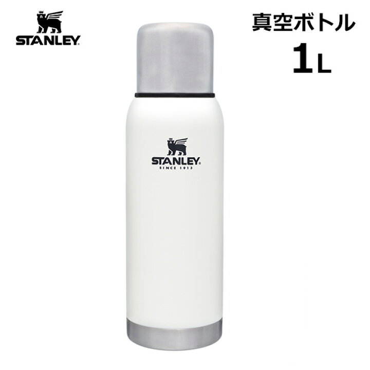 楽天市場 スタンレー 真空 ボトル 1l ホワイト Stanley 断熱 ボトル コップ付き 水筒 保温 保冷 耐久性 頑丈 白 マイボトル アウトドア 027 真空マグ スタンレー Stanley 保証 伝統 人気 おしゃれ かわいい アウトドア ハイキング ウォーキング Viewgarden
