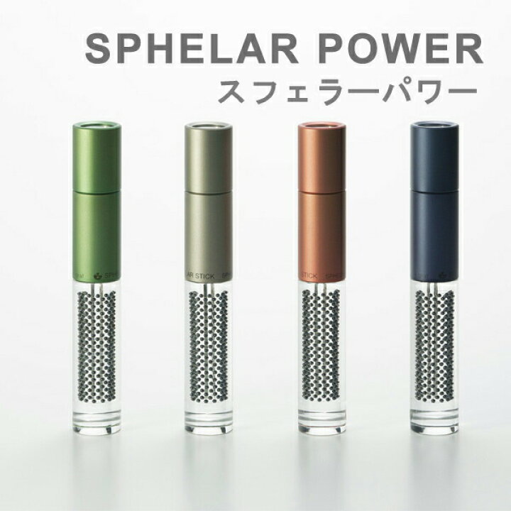 楽天市場】スフェラー スティック SPHELAR POWER アウトドア 