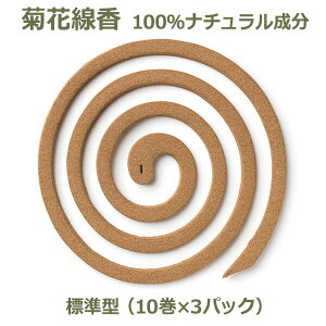 ő100%|CgobNI  悯 eԐ ی` ʏTCY 10×3 Zbg  hܕsgp { VRf 悯 p w[ ˂ bs