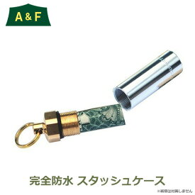 【100円クーポン対象】A＆F スタッシュ ケース S 完全防水 メール便 対応 00800073 アウトドア 旅行 ピルケース 非常用 携帯 お金 隠す おしゃれ 日本製 キャッシュレス還元