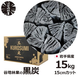ő100%|CgobNI Y ؒY Y Y 15kg 15cmJbg Y o[xL[ BBQ AEghA { 茧 vs R` Jnы  i ؒY Yf 85 i ԔR 
