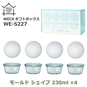 ő100%|CgobNI WECK KX e [h VFCv 230ml 4 Zbg EFbN Wt VR Lbv VR[ Mtg {bNX ①  NA  ꕨ S227 