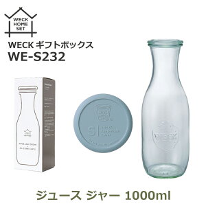 ő100%|CgobNI WECK KX e W[X W[ 1000ml Zbg r EFbN Wt VR Lbv VR[ Mtg {bNX ① NA  ꕨ hN S232 