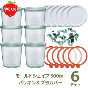 �E�F�b�N �Z�b�g WECK ���[���h �V�F�C�v 500ml×6 �S���p�b�L�� ×6 �X�e�����X�N���b�v ×12 �v���X�`�b�N�J�o�[ ×6 ���� �ۑ��r �K���X �L���j�X�^�[ �������� mold shape set ���� ���� �ۑ� ���� 