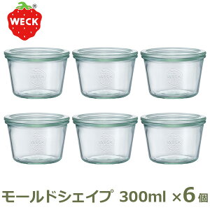 �G���g���[�Ń|�C���g5�{ �L���j�X�^�[ ������6�Z�b�g �ۑ��e�� ���e�� �K���X�L���j�X�^�[ WECK ���[���h �V�F�C�v 300 ml WE 741 �t�^ L�T�C�Y MOLD SHAPE �E�F�b�N �ۑ� �e�� �������� ������