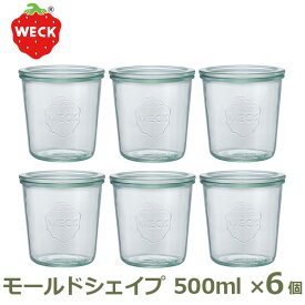 WECK お得な6個セット モールド シェイプ 500ml ウェック 保存容器 密閉容器 ガラスキャニスター 瓶詰め 麹 ヨーグルト サラダジャー ナッツ 乾物 コーヒー豆 WE-742 フタ Lサイズ おしゃれ かわいい イチゴ キッチン 収納 耐熱 送