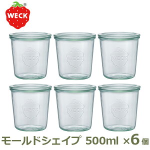 �ő�3000�~OFF�N�[�|������ �L���j�X�^�[ ������6�Z�b�g �ۑ��e�� ���e�� �K���X�L���j�X�^�[ WECK 500ml �E�F�b�N �ϔM ���[���h �V�F�C�v �r�l�� �ۑ��r WE 742 MOLD SHAPE �������� �t�^ L�T�C�Y