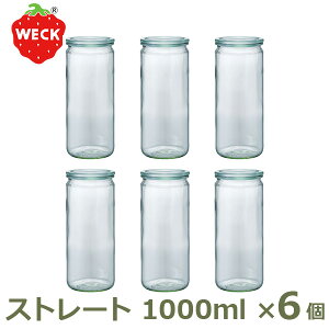 ő100%|CgobNI Xg[g 1000 ml 6Zbg WE-908 t^MTCY STRAIGHT WECK EFbN LjX^[ KX ۑ e ϔM  ۑr   Lb` 