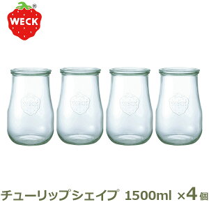 WECK �`���[���b�v�V�F�C�v 1500ml ������4�Z�b�g WE-738 �t�^L�T�C�Y TULIP SHAPE �E�F�b�N �L���j�X�^�[ �K���X �ۑ��r ��������