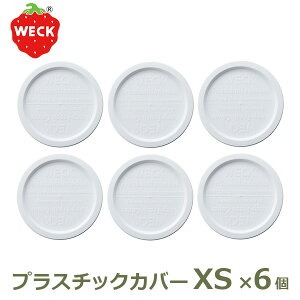 ő100%|CgobNI vX`bNJo[ XS 6Zbg WE-026 W WECK EFbN LjX^[ p [ Ή