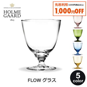 丸い グラス おしゃれ キッチン用品の人気商品 通販 価格比較 価格 Com