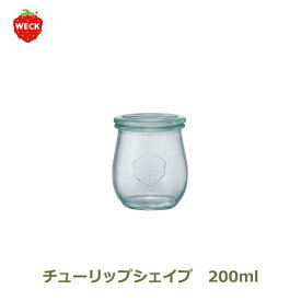 【6/4～6/10 最大100％ポイントバック！※条件あり】weck 200 ml ウェック weck瓶 耐熱 ガラス 容器 保存容器 保存瓶 WECK キャニスター チューリップ シェイプ 瓶詰め ストッカー 調味料容器 WE 762 TULIP SHAPE 保存 フタ Sサイズ 密閉 おしゃれ キッチン 収納 かわいい イ