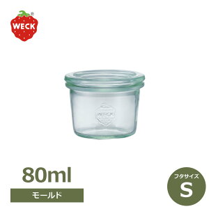 �G���g���[�Ń|�C���g5�{ WECK ���[���h�V�F�C�v 80ml �E�F�b�N WE-080 �L���j�X�^�[ �ϕ����ł���K���X�ۑ��r �����e�� �t�^S�T�C�Y Mold shape �O���^�� �X�[�v �I�[�u������ �ٓ� �X�R�b�v�P