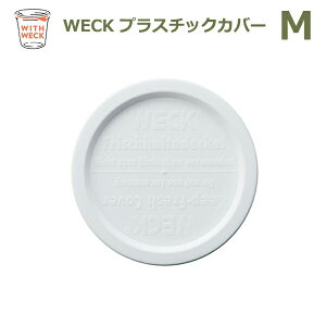 ő100%|CgobNI vX`bN Jo[ M WE 006 W WECK EFbN  LjX^[ p [ Ή ӂ ۑ e Lb` [ G 킢 WITH WECK vJo[ 