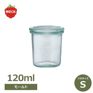 �G���g���[�Ń|�C���g5�{ WECK ���[���h�V�F�C�v 120ml �E�F�b�N WE-761 �L���j�X�^�[ �ϕ����ł���K���X�ۑ��r �����e�� �t�^S�T�C�Y Mold shape ������ �X�C�[�c ���肨�َq �~�j ���r �f�U�[