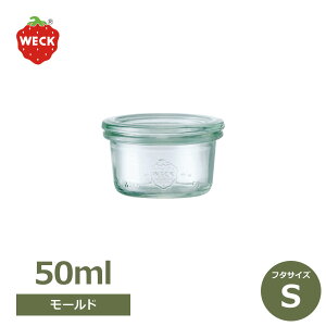 �G���g���[�Ń|�C���g5�{&2%OFF�N�[�|�� WECK ���[���h�V�F�C�v 50ml �E�F�b�N WE-755 �L���j�X�^�[ �ϕ����ł���K���X�ۑ��r �����e�� �t�^S�T�C�Y Mold shape �O���^�� �X�[�v �I�[�u������ �ٓ�