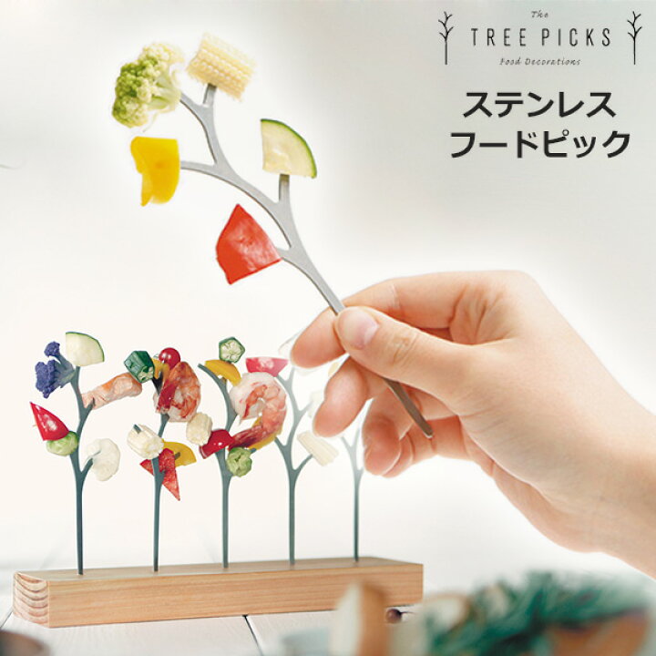 楽天市場 ツリーピック 5本 セット メール便対応 Tree Picks セメントプロデュースデザイン ピンチョス ピック おしゃれ 日本製 パーティー インスタ インスタ映え ホームパーティー クリスマス ピック 可愛い おしゃれ シンプル Viewgarden ビューガーデン