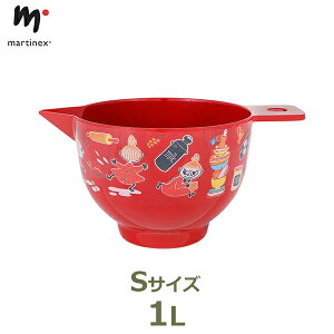 最大100%ポイントバック!※条件あり ボウル ムーミン グッズ リトルミイ キッチン 台所 メラミン S お菓子 製菓 大きい ボール ギフト プレゼント 北欧 Moomin martinex マルティネックス MNX080088