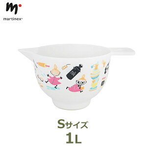最大100%ポイントバック!※条件あり ボウル ムーミン グッズ リトルミイ キッチン 台所 メラミン S お菓子 製菓 大きい ボール ギフト プレゼント 北欧 Moomin martinex マルティネックス MNX080089