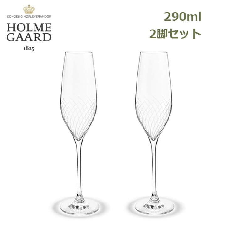 楽天市場】ワイン グラス セット 2個 ペア 290ml シャンパン フルート 