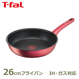 最大100%ポイントバック!※条件あり ティファール IH ルージュ アンリミテッド フライパン 26cm T-fal ギフト 無料包装 G26205 プレゼント おしゃれ かわいい 内祝い お祝い お返し 引出物 送料無