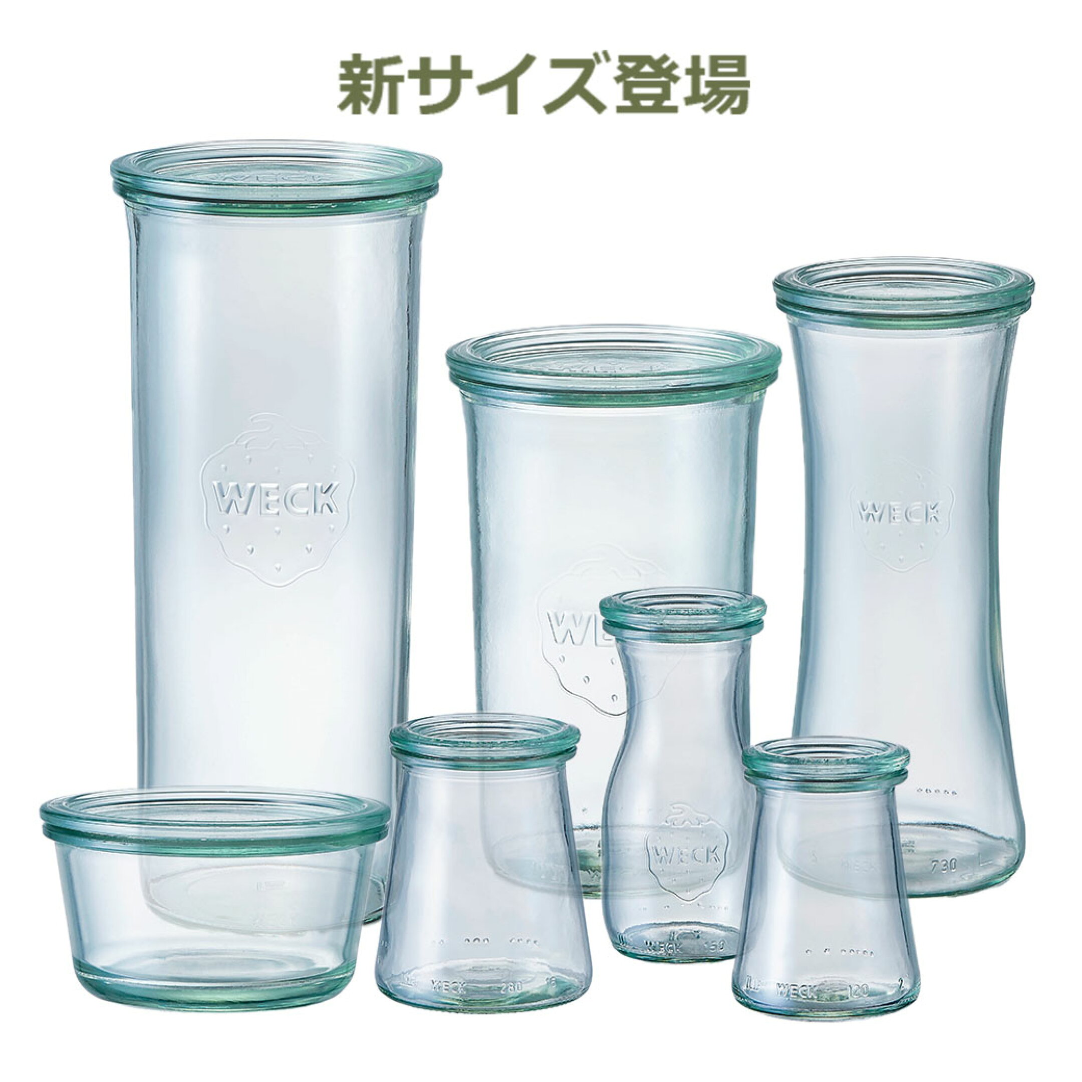 2026年新サイズ登場☆新商品一覧はこちら→