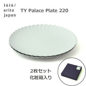 �y�G���g���[�Ń|�C���g5�{�z�H�� �M �m�H�� ���M �v���[�g �H��@�Ή� ��M TY Palace 220×2�� �y�A�Z�b�g ���ϔ����� �p���X ������� �M�t�g �v���[���g ���j�� �L�c�� 1616 arita japan �������� 