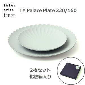 �y�G���g���[�Ń|�C���g5�{�z�H�� �M �m�H�� ���M �v���[�g �H��@�Ή� ��M TY Palace 160×1 220×1 �y�A�Z�b�g ���ϔ����� �p���X ������� �v���[���g ���j�� �L�c�� 1616 arita japan �������� ���b