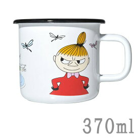 マグカップ おしゃれ コーヒーカップ ティーカップ コップ 北欧 ムーミン グッズ リトルミィ 370ml MOOMIN muurla ムーミンマグ ホーロー 食器 プレゼント ラッピング対応 ムーミン マグカップ コーヒーカップ ティーカッ