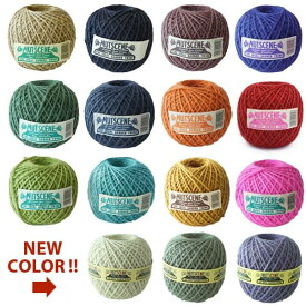 【100円クーポン対象】ナッツシーン 麻ひも 麻紐 ボール カラー 全15色 約130m Nutscene ラッピング 手芸 園芸 編み物 クラフト ジュート ナッツ 紐 おしゃれ キャッシュレス還元