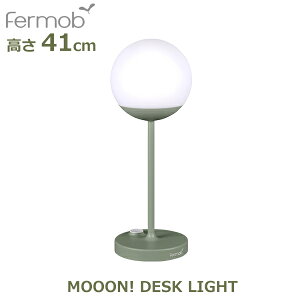 150~ItN[|y撅pzLED Cg [d h MOOON tFu [ fXN  e[u ^ K[f   Ƌ O  ֗ X^h JtF eX Fermob 