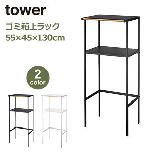 S~ [ X bN S~[ I ^[ R tower  W Lb`bN 55cm CeAG zCg ubN 772859 772860  Lb`[ _Xg{b