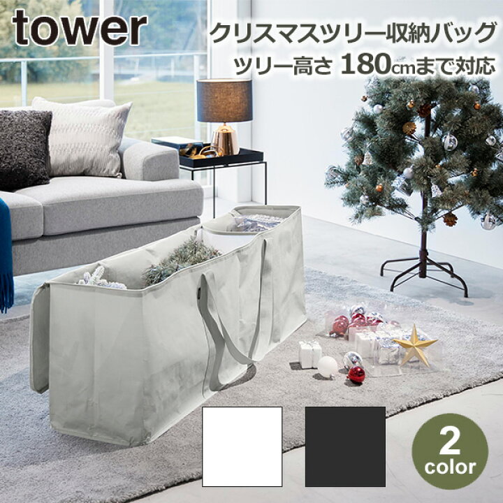 楽天市場】【最大100%ポイントバック！※条件あり】クリスマス ツリー 
