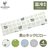 最大100%ポイントバック ネックピロー ネックリラックスピロー 肩こり解消グッズ 首こり解消グッズ ひん…