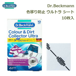 ő1000~ItN[|y撅pzFڂh~V[g W[Y fj  Fڂ  ȒP y J[ _[g RN^[ RC h[ Dr.Beckmann hN^[xbN} DP010012 b