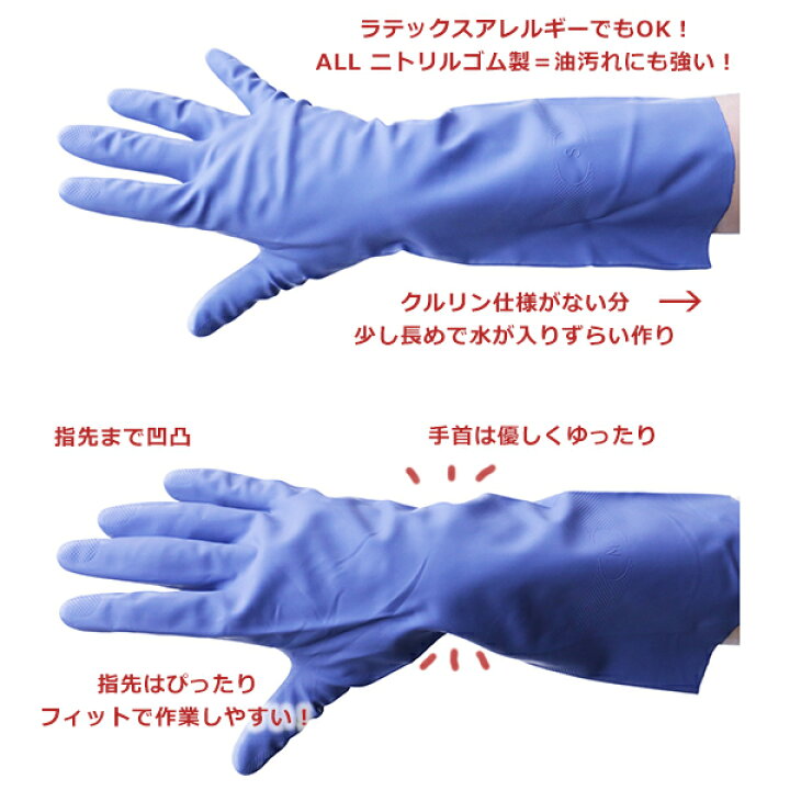 楽天市場】ゴム 手袋 マリーゴールド 敏感肌用 3枚 セット 